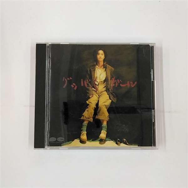 Amazon.co.jp: 中島みゆき【リマスター(HQCD)】: ミュージック